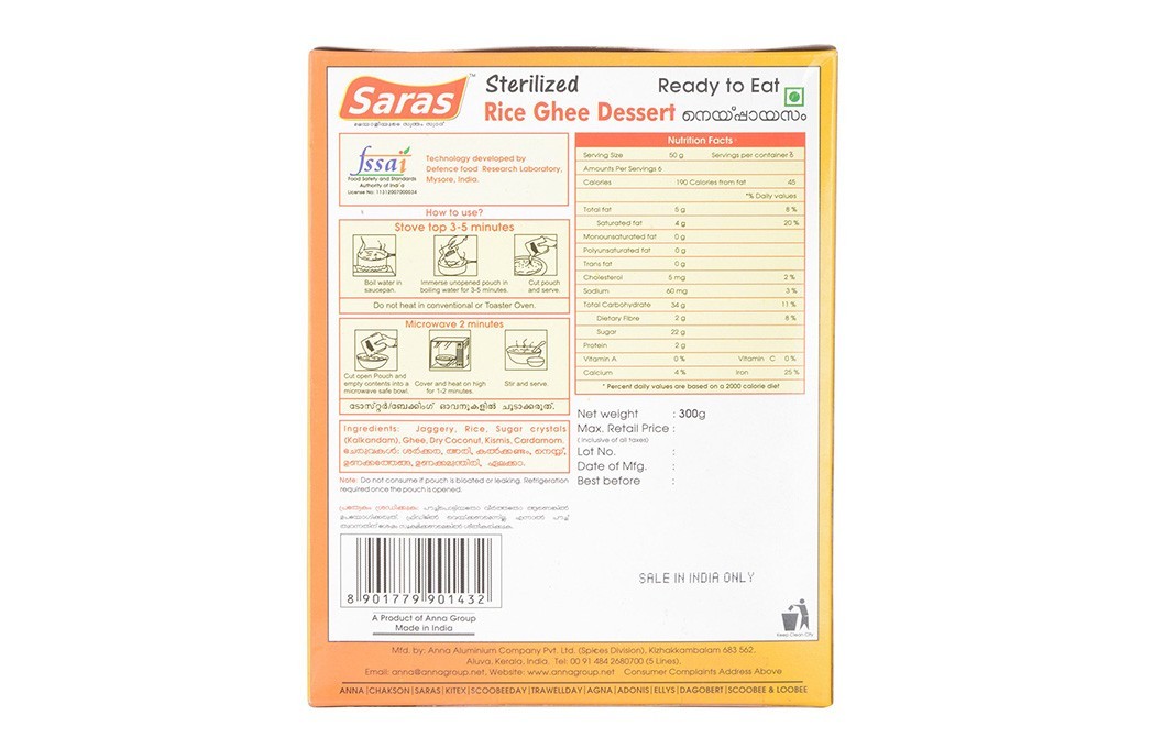Saras Sterilized Rice Ghee Dessert    Box  300 grams